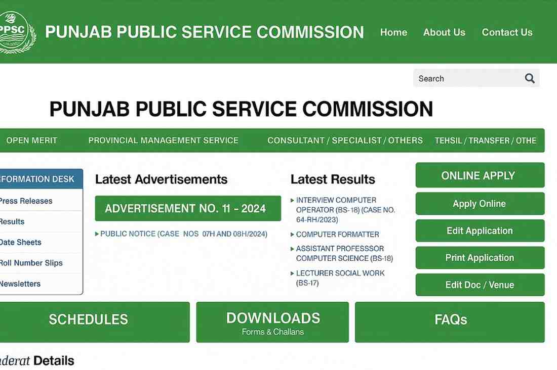 Punjab Public Service Commission